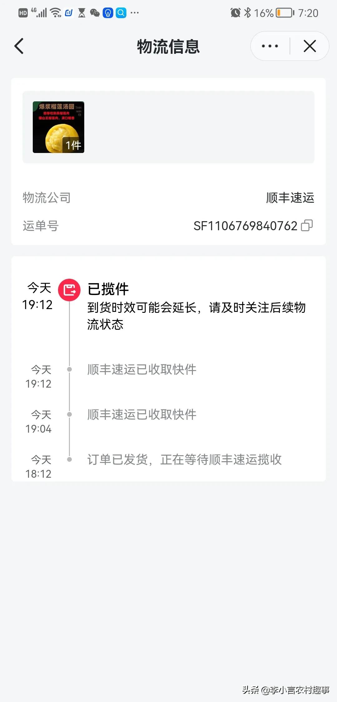 做抖音电商这几年，没日没夜的打理小店铺，我真的从这里面见识到了太多！我之前从来没