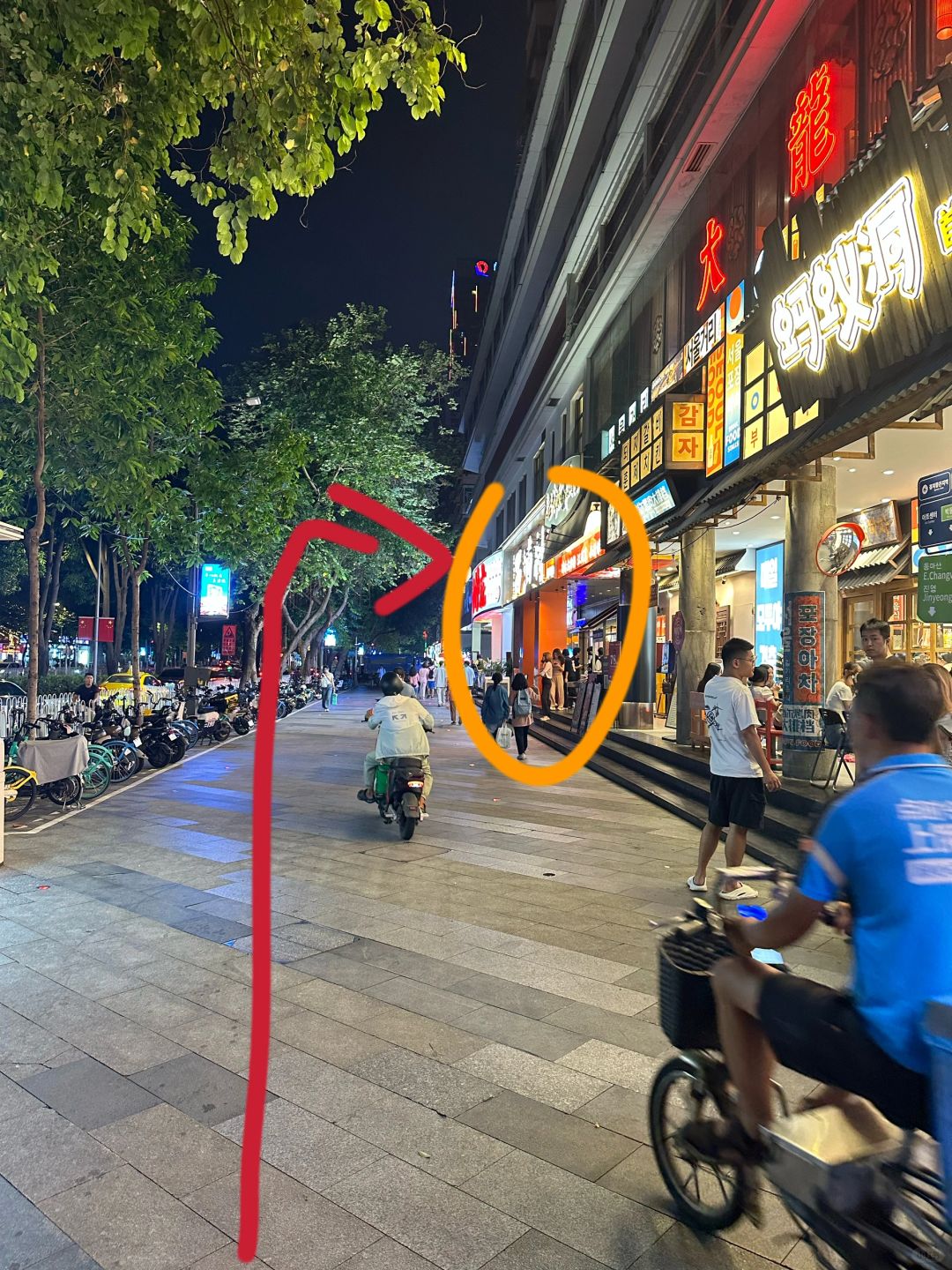 来广州体育西！记住这个位置