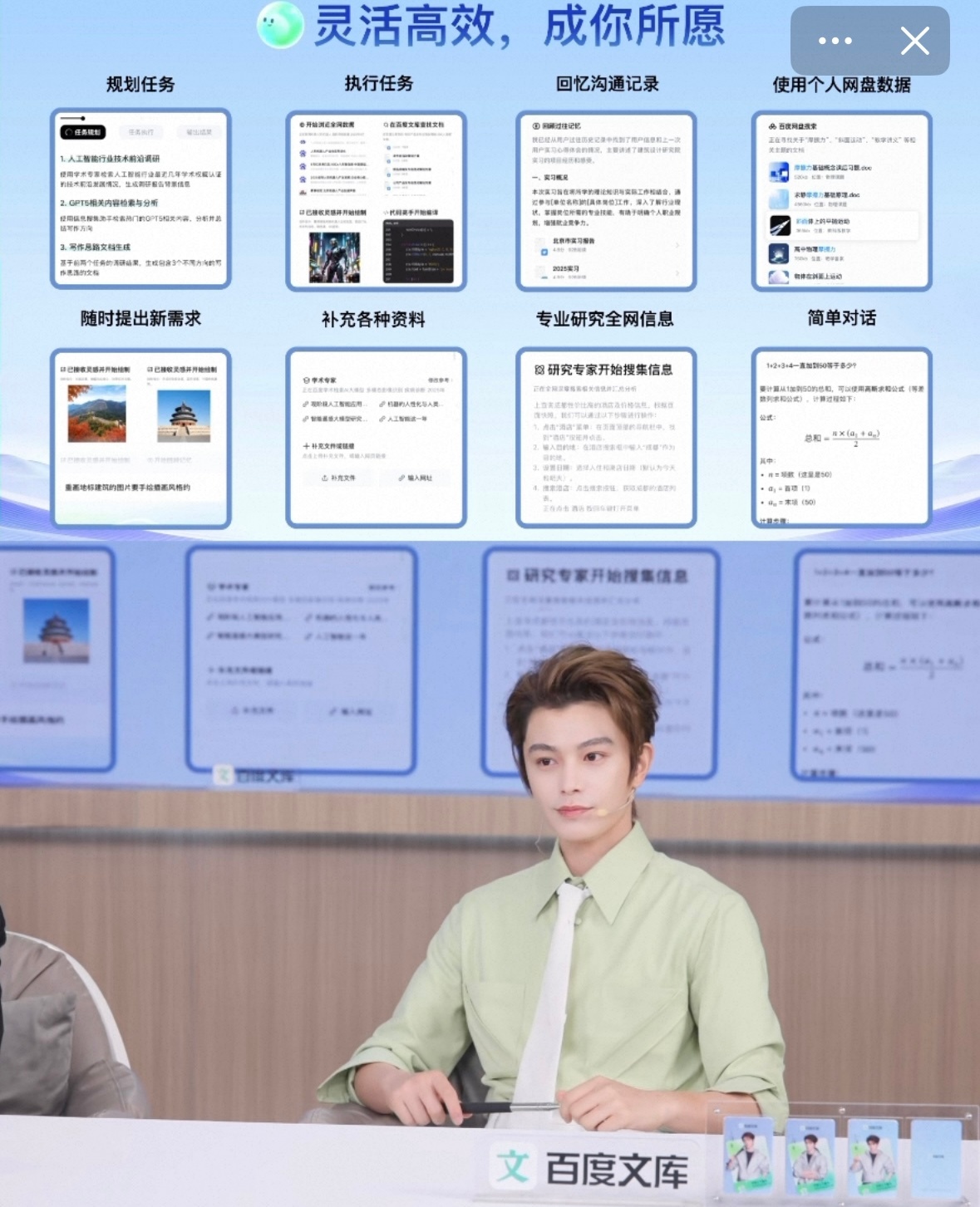 丁禹兮说职场没有试错时间丁禹兮一语道破职场真相：没有试错时间！快速适应节奏、高效