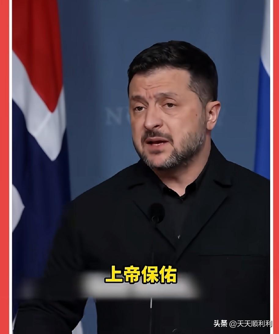 这次乌克兰的新一轮制裁，还在天天挨导弹轰炸的时候时。泽连斯基算是把刀子直接捅到了