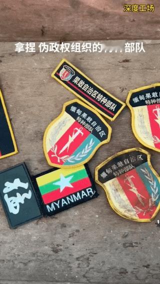 老街缅甸特种部队大约1个连被全歼了，果敢同盟军缴获大量AK、机枪、无后坐力炮。老
