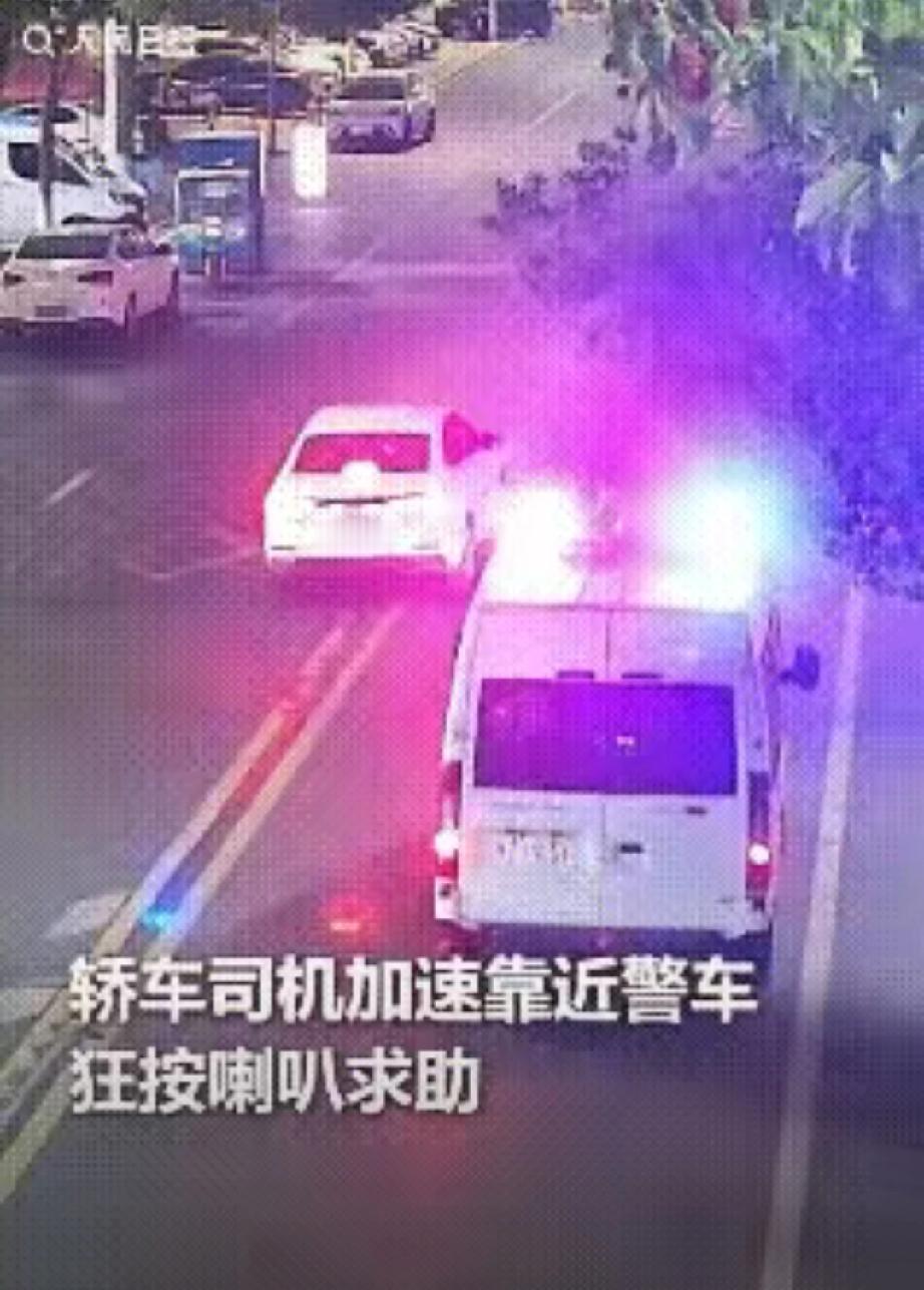 浙江一警车正在巡逻，突然一轿车加速靠近，狂按喇叭将警车截停！民警打开窗户，就听到