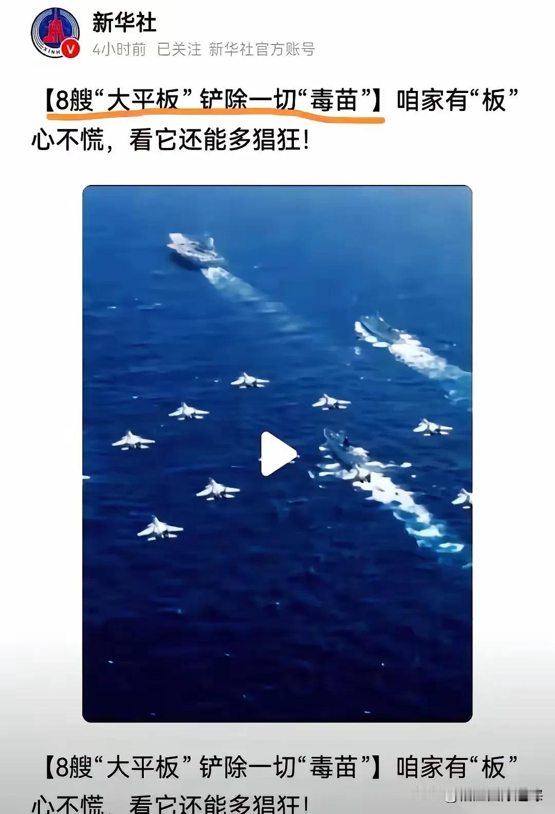 这是新华社发的？

12月5日，一张图刷屏。  

没有长篇大论，没有口号式输出