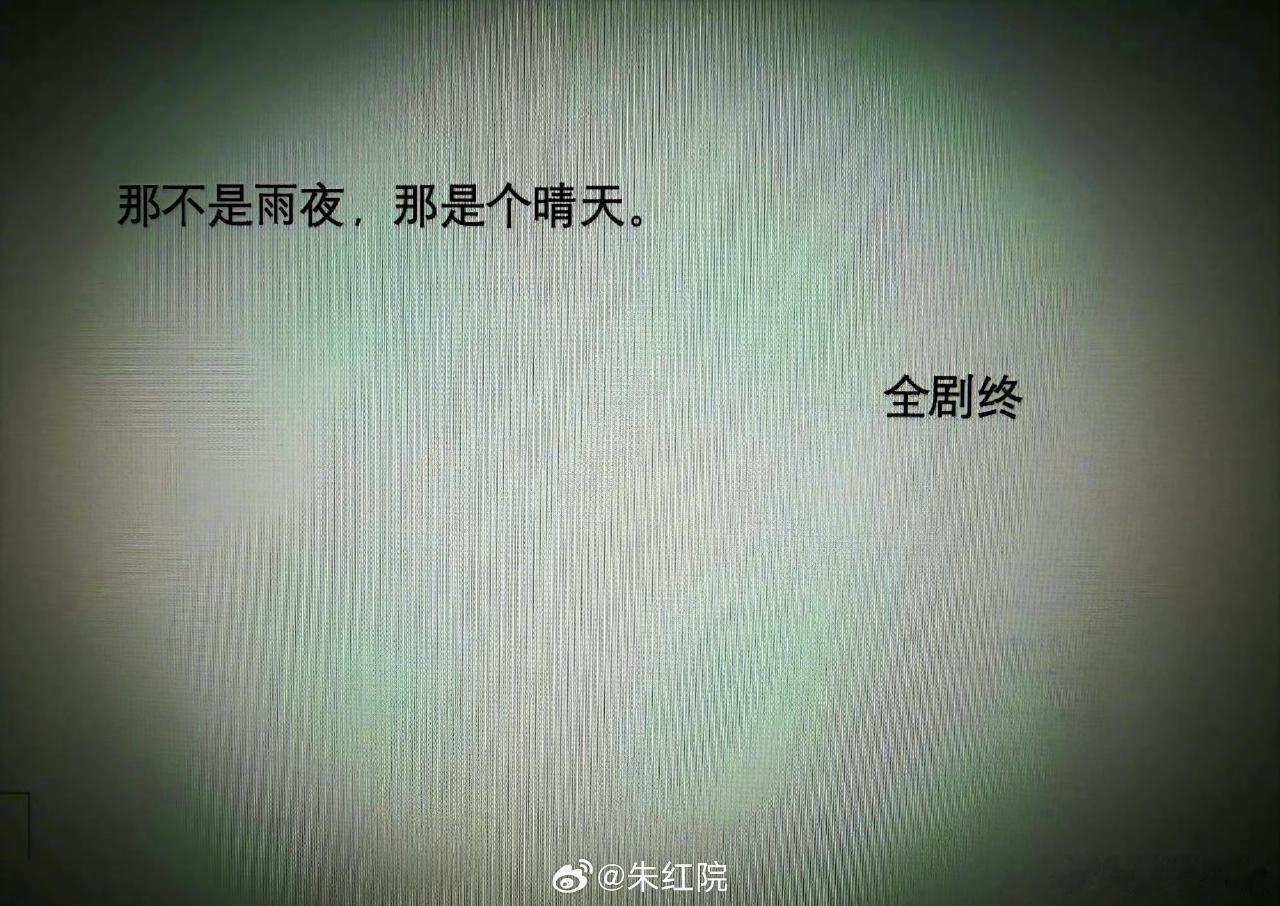 吃🍉现代言情悬疑剧《红掌》领衔主演 ：关晓彤 曾舜晞编剧：九夜茴《匆匆那年》《