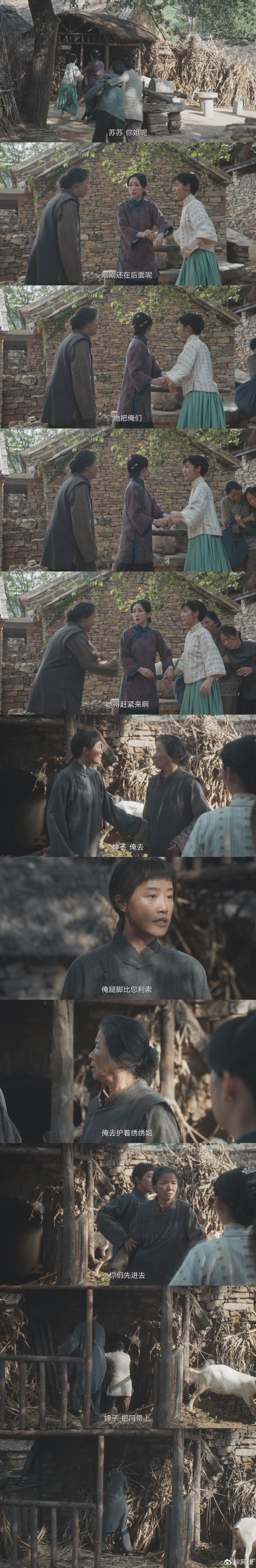 生万物全村出击开始团战看《生万物》这集，真是感受到了村里人的深厚情谊！在困难面前