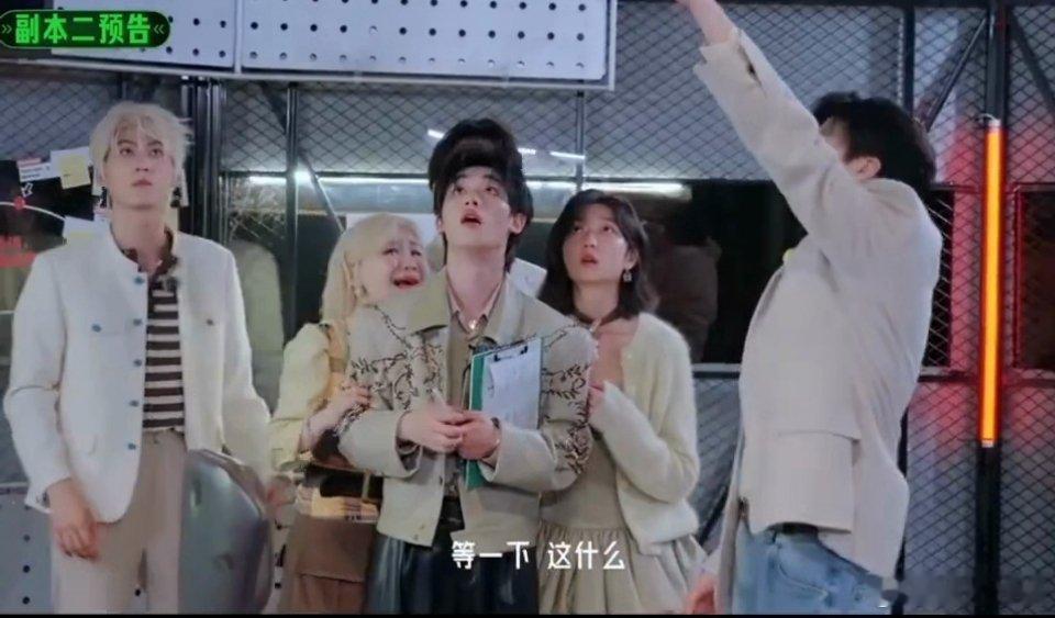 金靖躲在丁程鑫后面丁程鑫已经能保护金靖了 新一期开推，金靖怕了就往丁程鑫身后躲，
