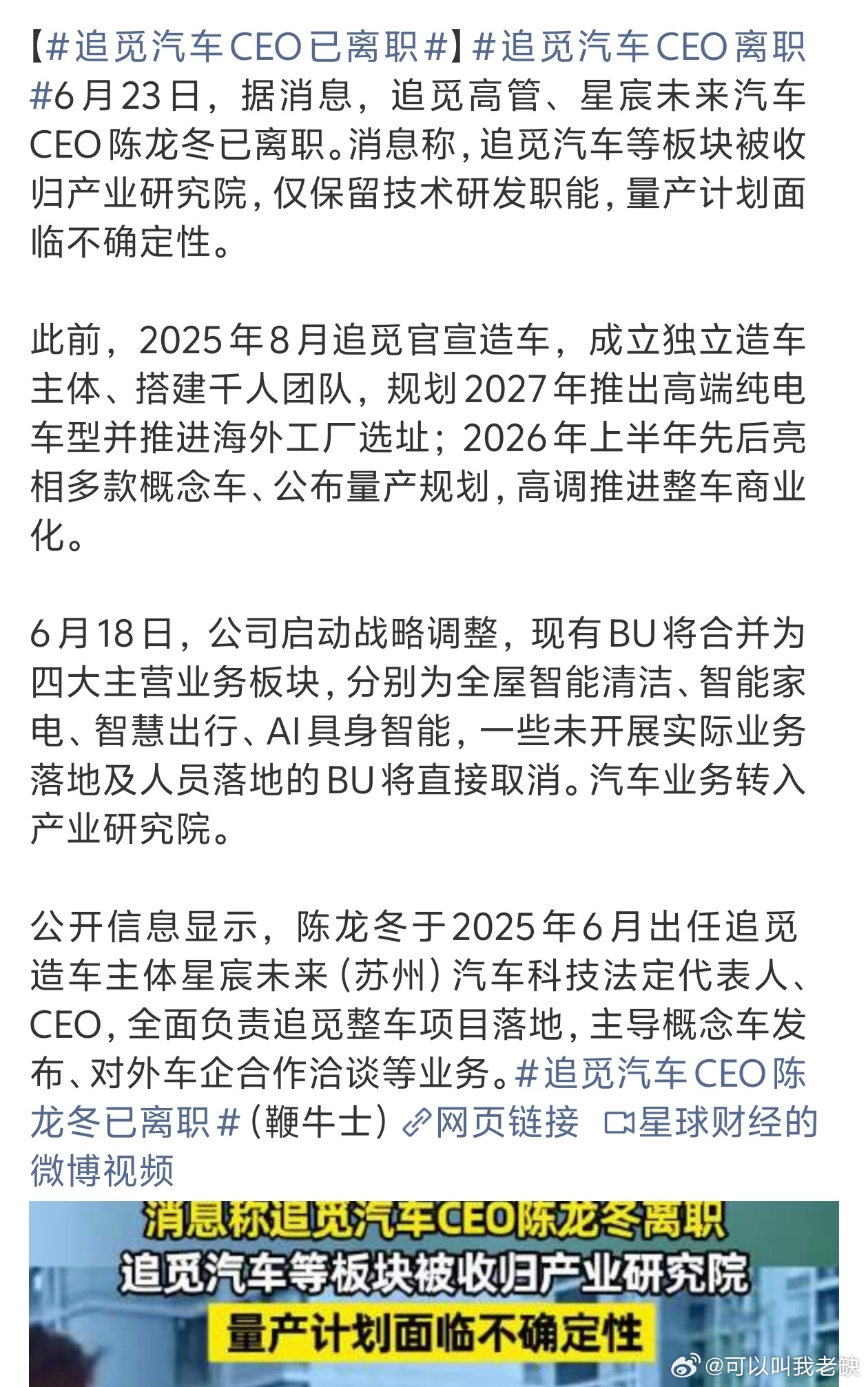 这CEO当的太爽了，活儿基本没有，KPI全是虚的，工资肯定还不少拿，真特曼舒服啊