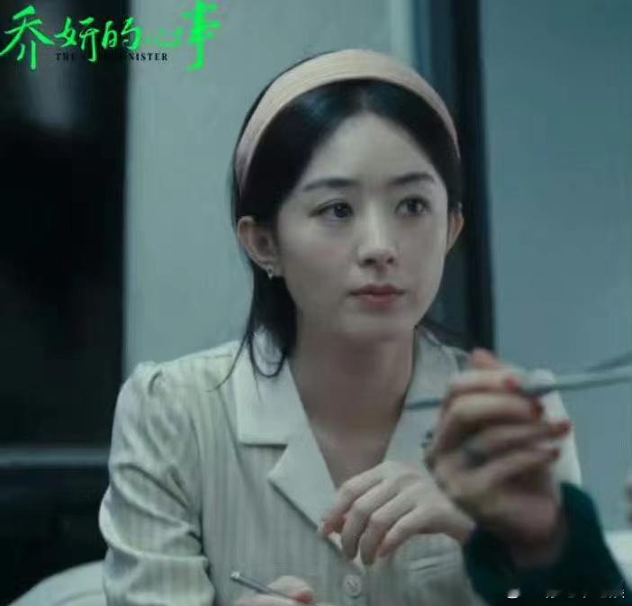 怎么感觉现在赵丽颖真的是满脸的疲惫？这种状态拍出来的电影怎么样 ​​​