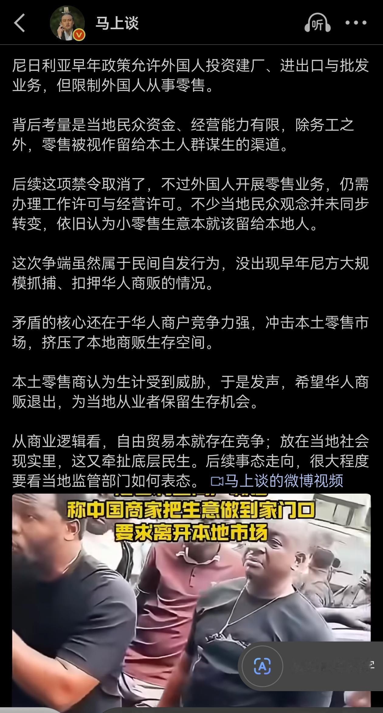 我也建议华商退出，因为感觉安全没保障。