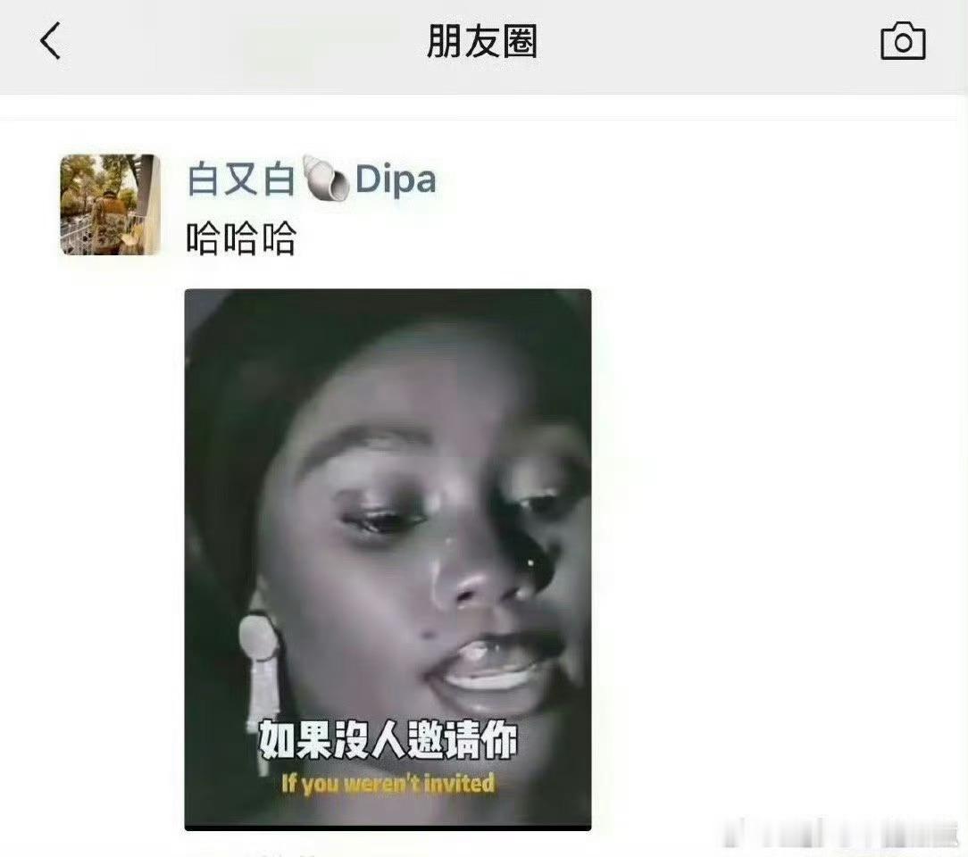 别发朋友圈，来发微博，让网友也参与参与 ​​​