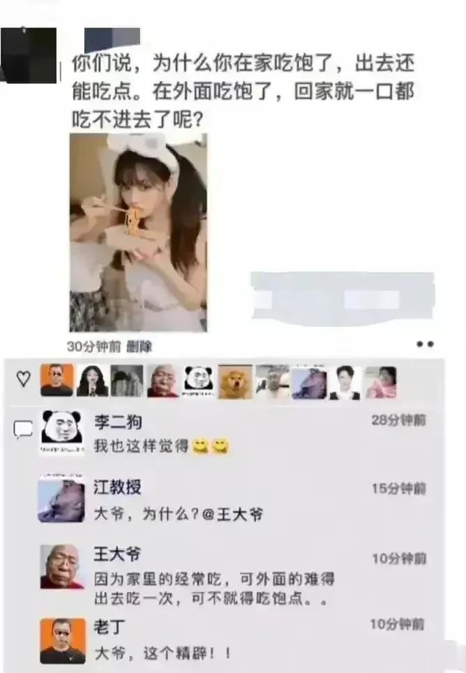 王大爷，你的评论永远是那么精辟！[捂脸][捂脸][捂脸][赞][赞][赞]