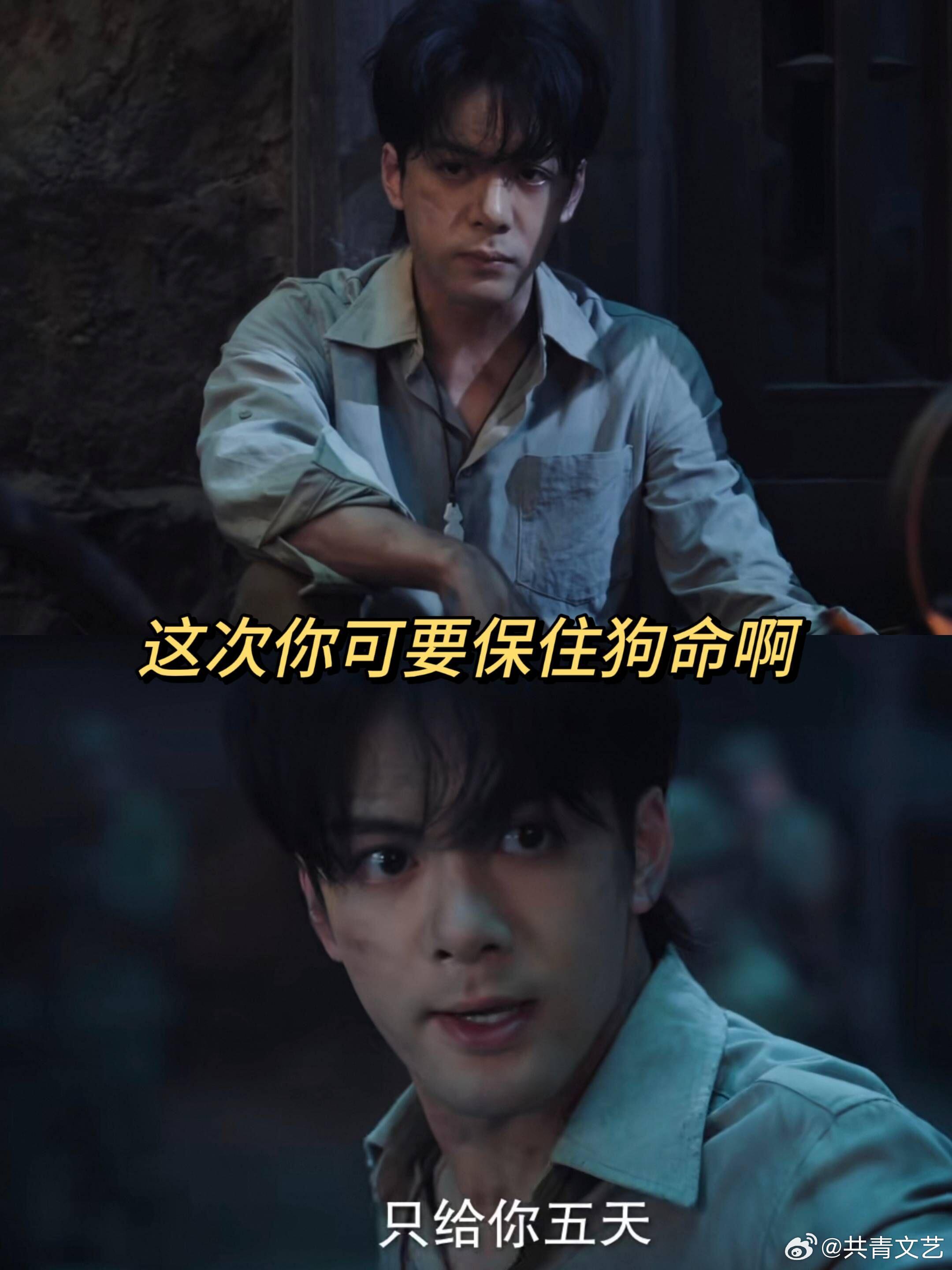 九门 我的评分：我将辞职在家研究曾舜晞这段文字九门 九门又抛出高能伏笔，曾舜晞饰