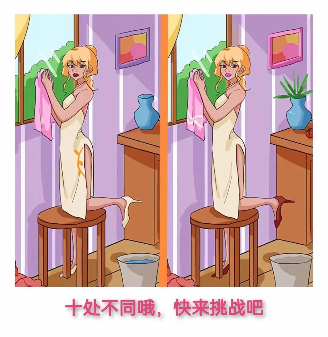 足足10处不同！眼力好的人才能全部找齐👀

找不同 眼力大挑战