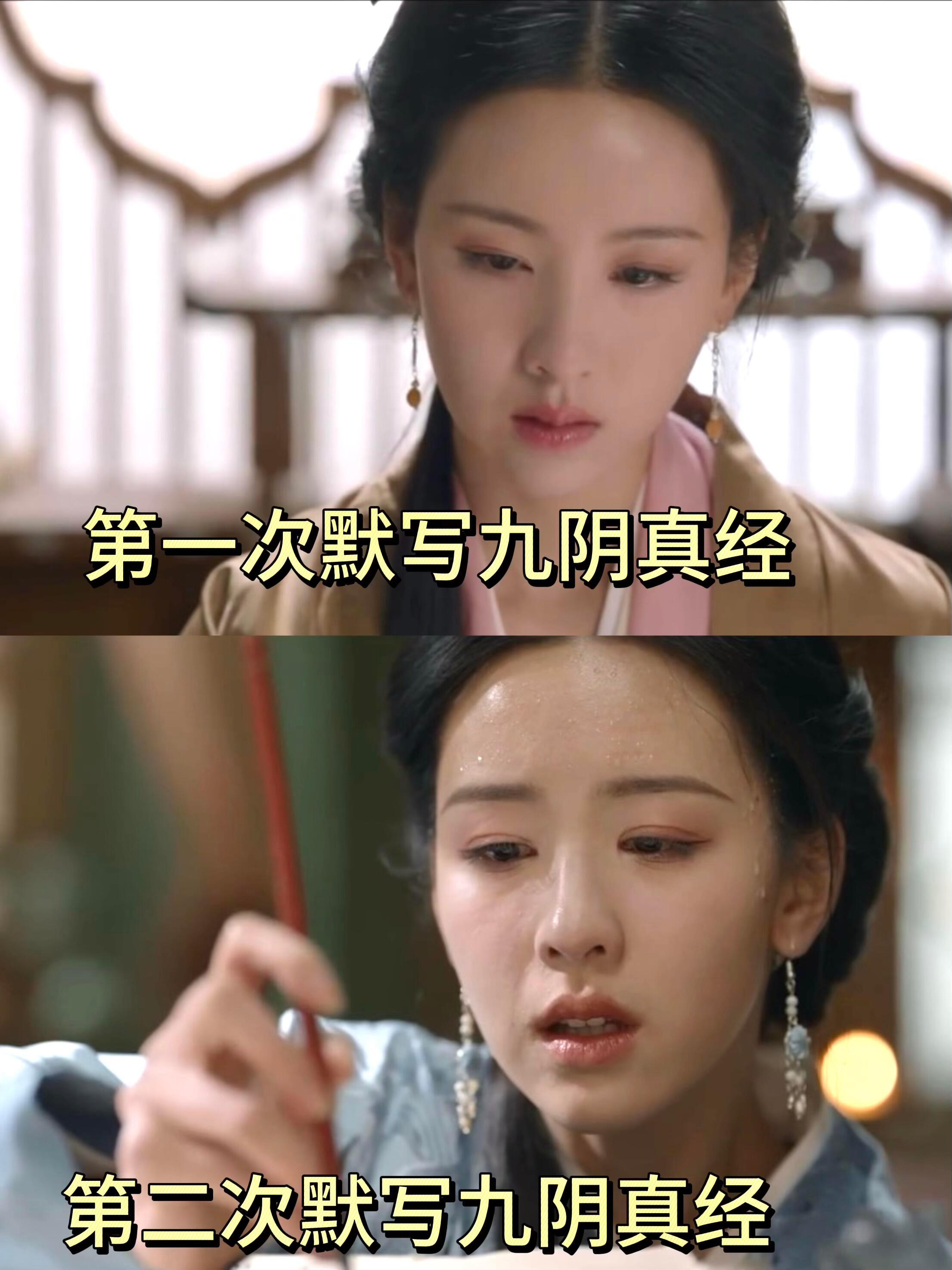 《华山论剑》：黄药师对冯衡与梅超风的情 在《华山论剑》中，有个细节令人感慨：黄药