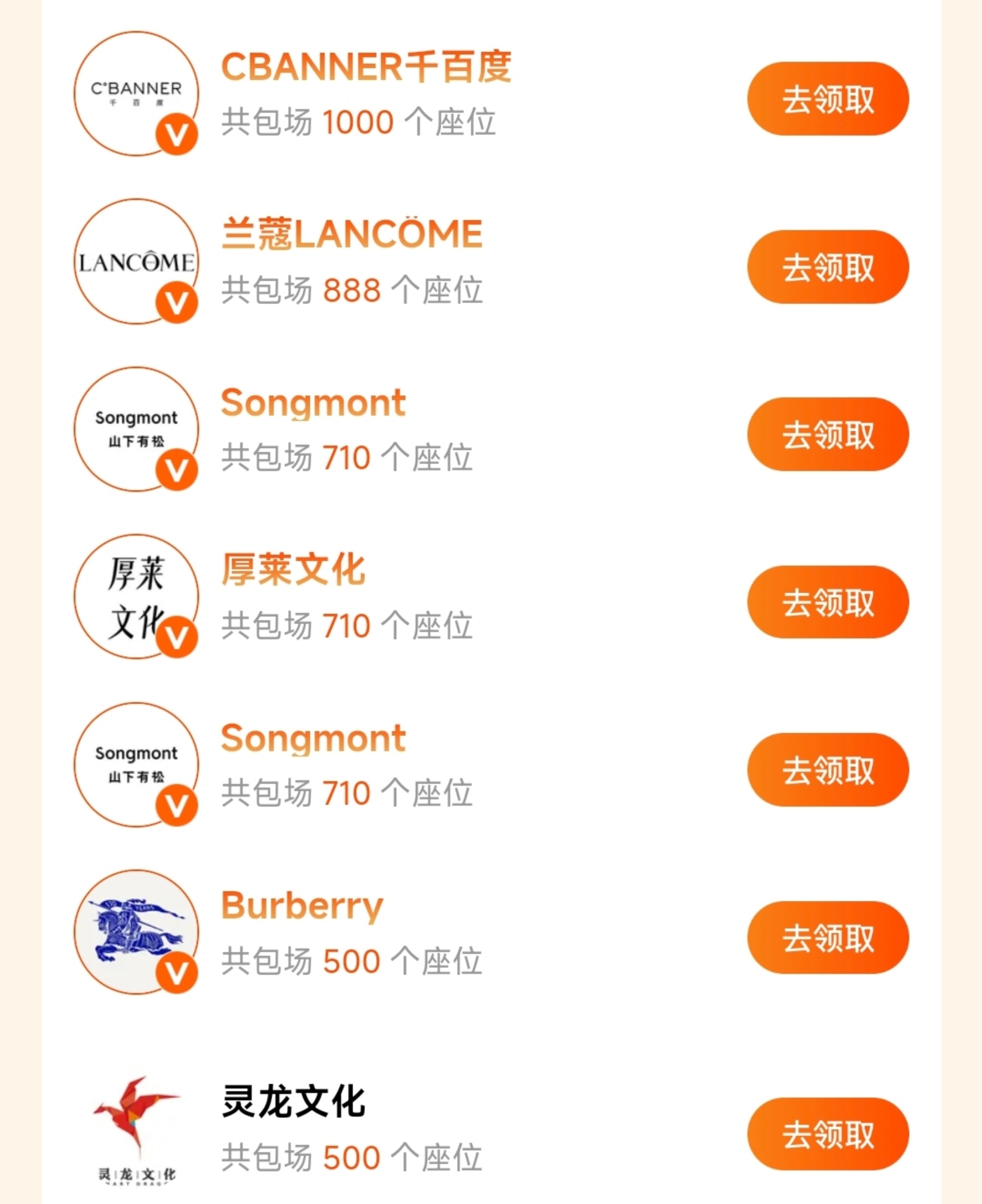 我好舒适啊全世界爱我的宝宝好吗 