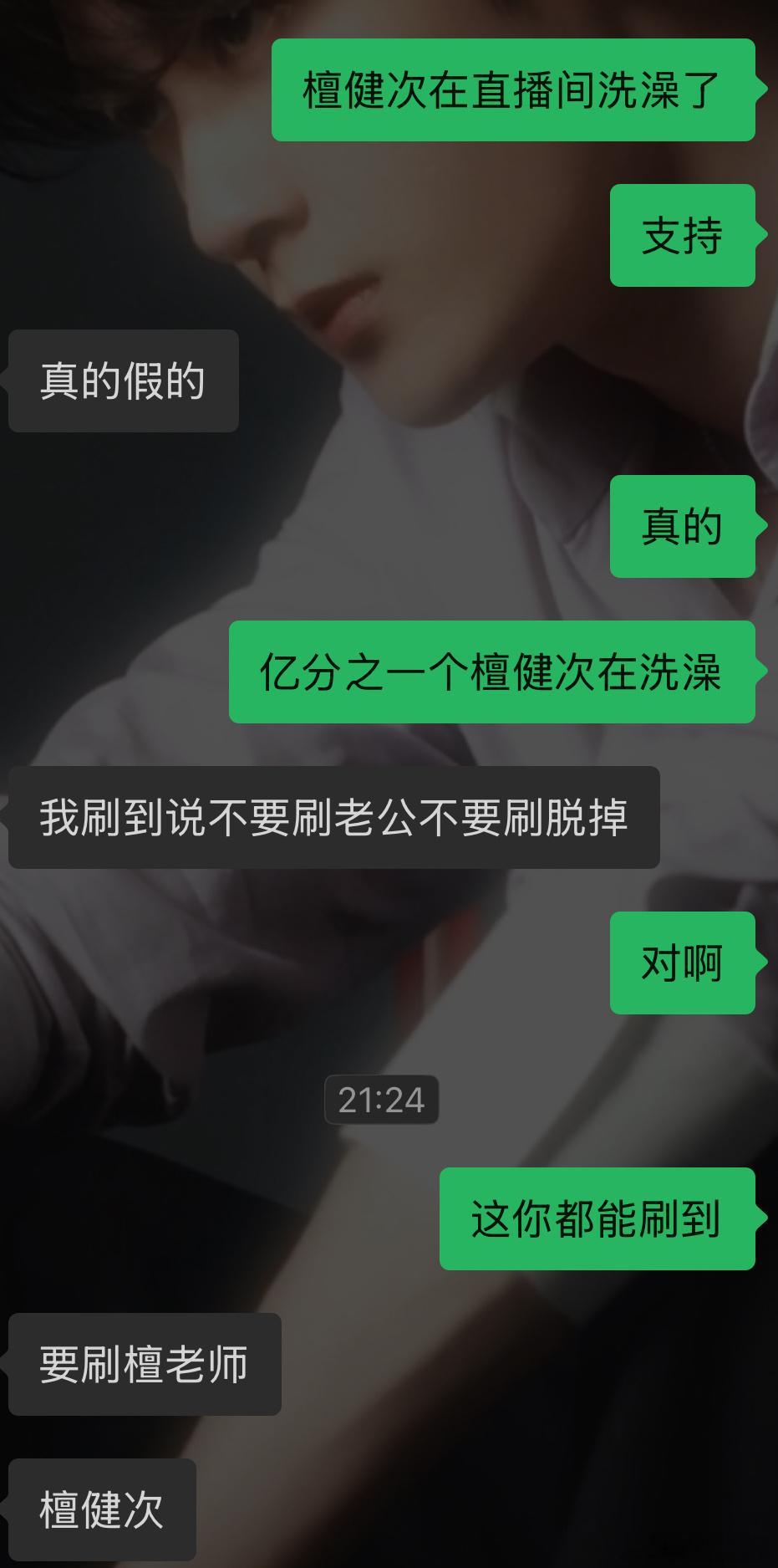 我就这样逗弄朋友 