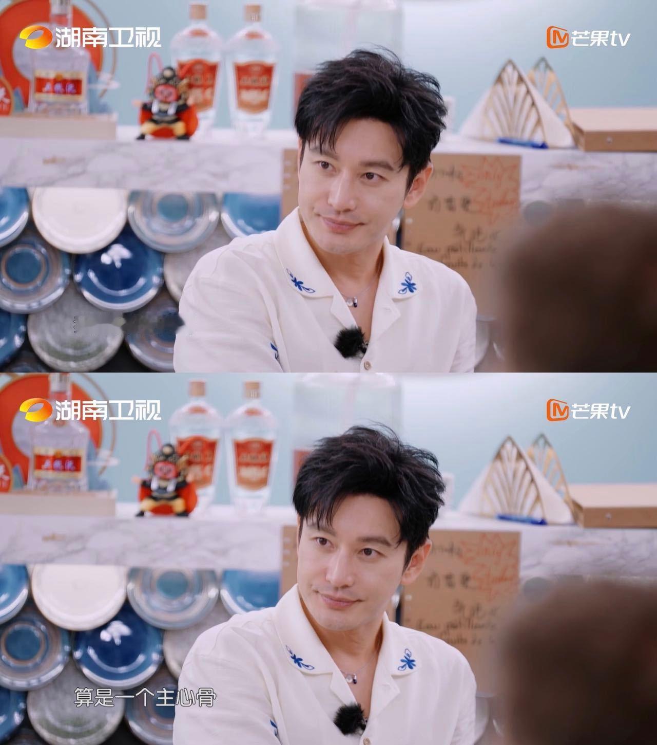 #黄晓明包靠谱的##黄晓明中餐厅主心骨#黄晓明如同中餐厅的强大后盾，给予大家无尽