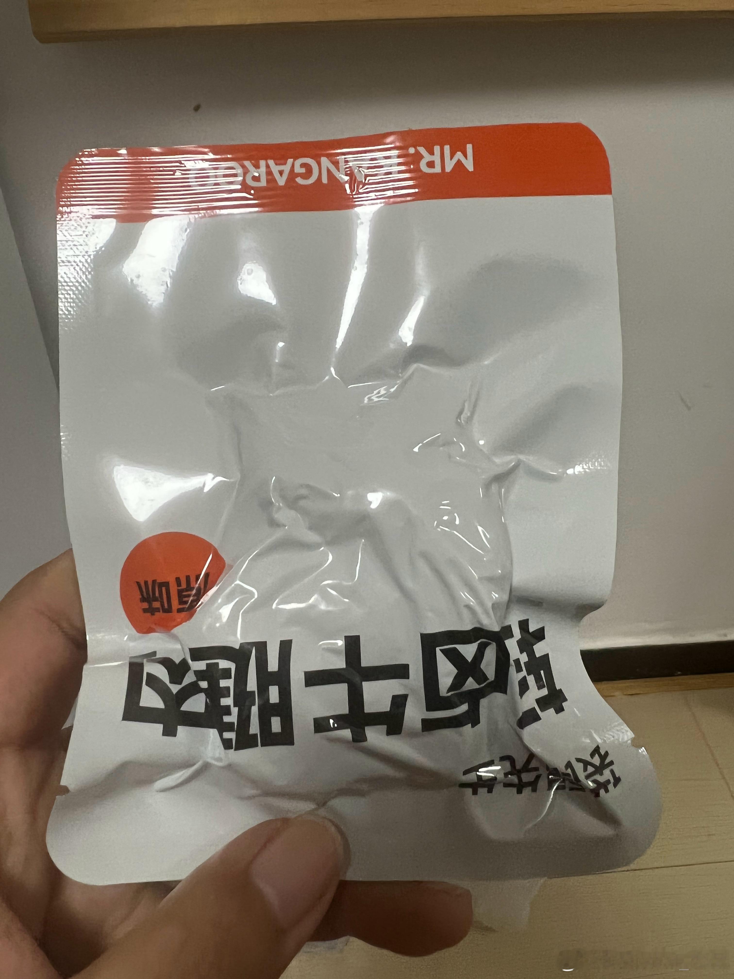 蒙淇淇向白鹿道歉 咱们远离“照骗”式销售吧，我最近为了减脂看了图1、图2、图3下