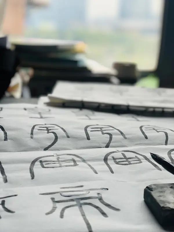 小篆的字体特点很有特色。它的字形呈长方形，长宽比例约 3:2，像“半、是”等字就