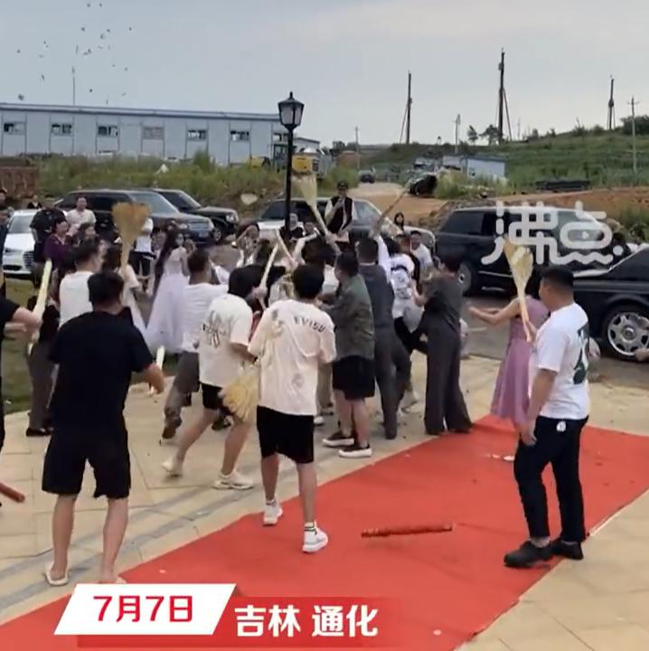 【 知情者：当地习俗 打他是为了祝福他】7月7日，吉林通化。新郎结婚当天遭一群人