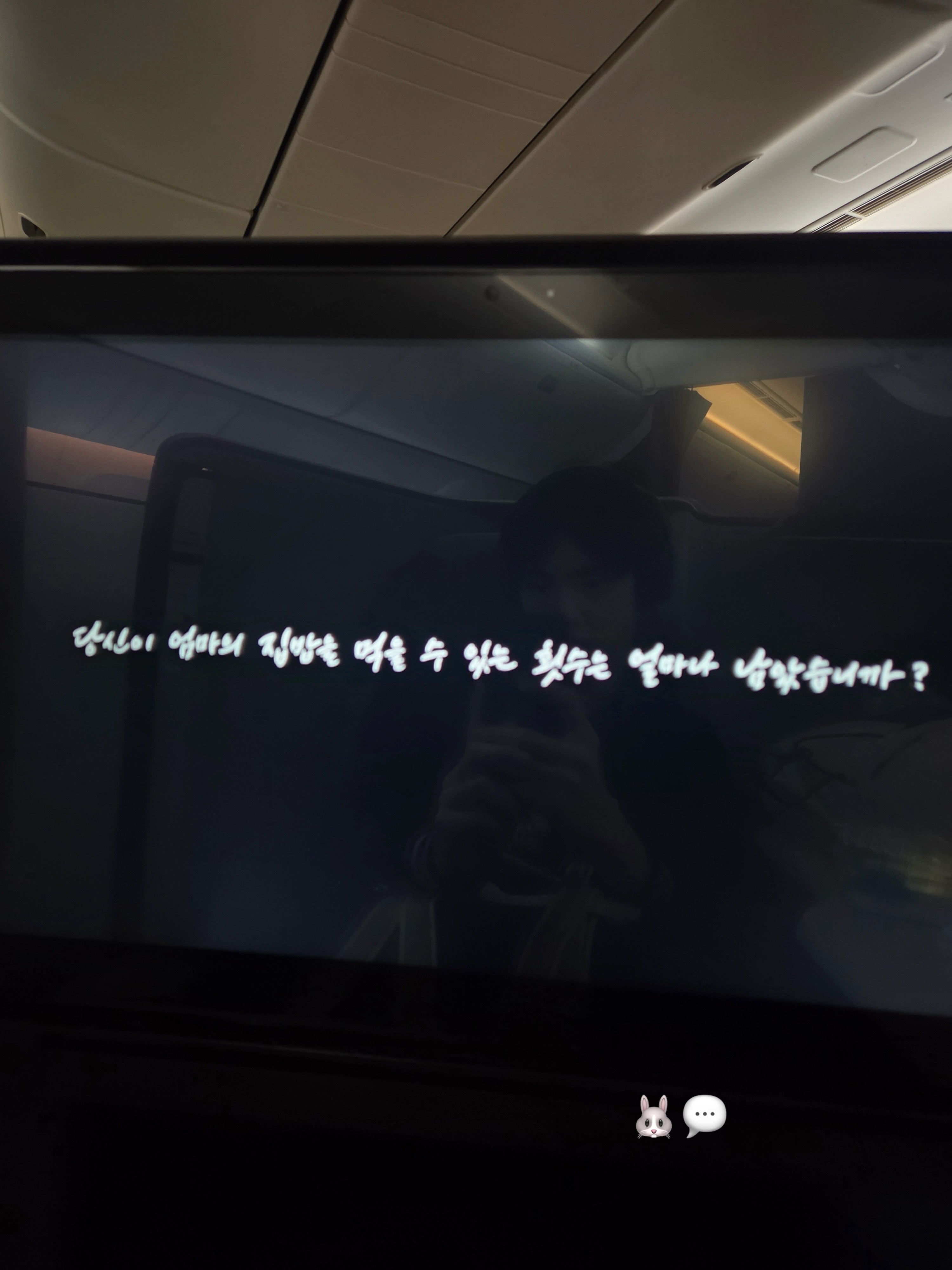 260628 🐰DM🐰💬在海外期间完全没去运动🐰💬时隔好久 🐰💬哦