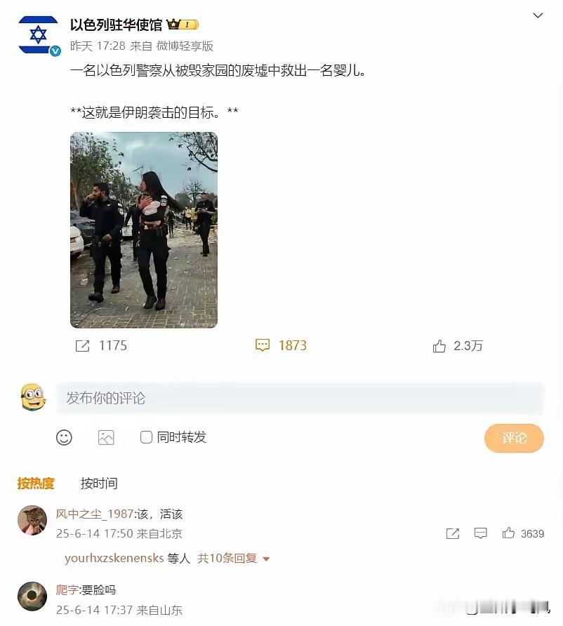 看来同情伊朗和哈马斯的人很多，但是看好他们的却并不多，整个伊斯兰世界如果不摘掉头