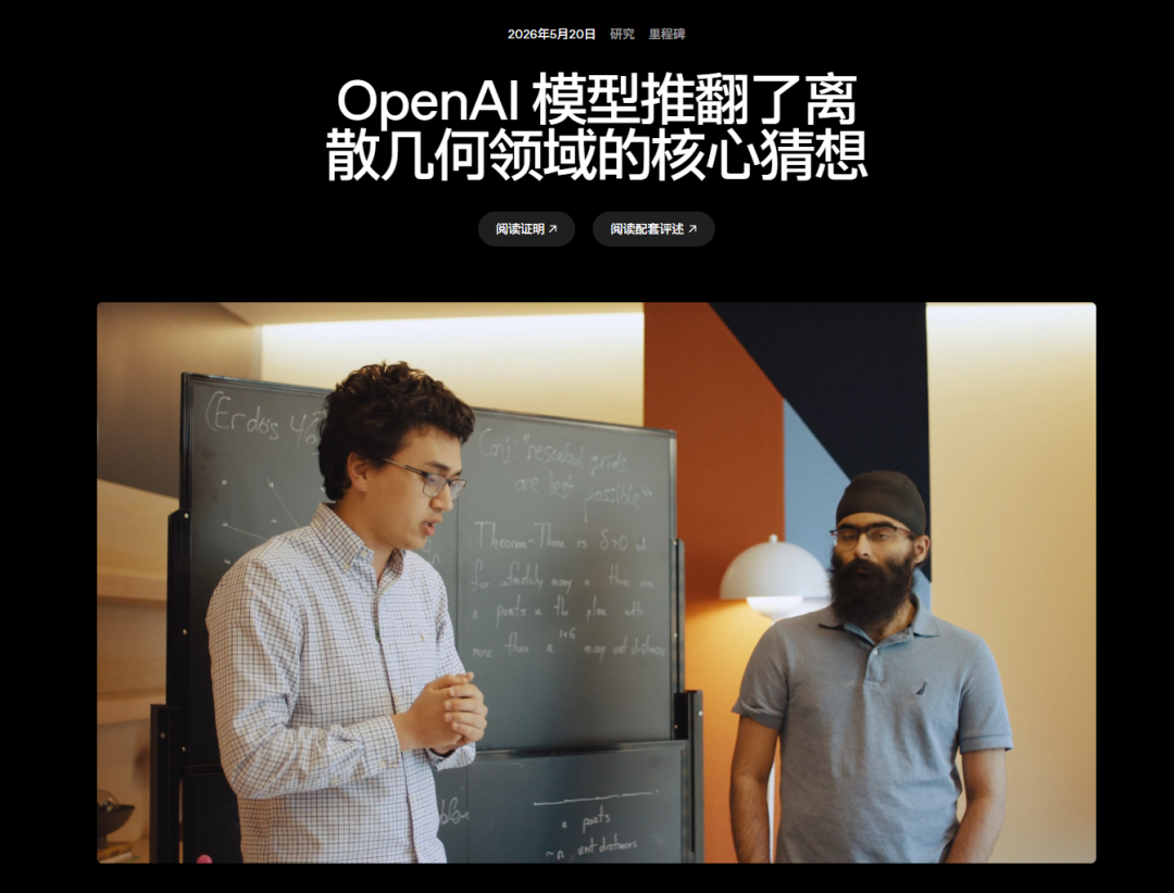 因为两位中国数学家，大家开始了解菲尔兹奖，这个数学界的诺贝尔奖。然而这一次就#也