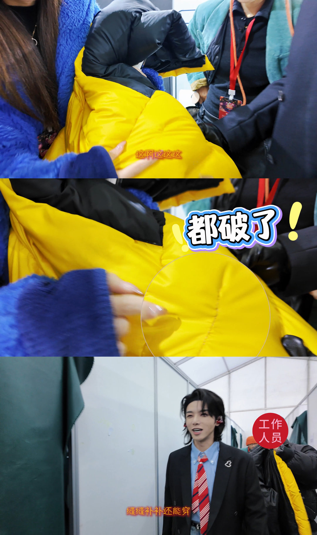 华晨宇蜂蜜黄油小面包服上大分华晨宇花三块荣登梗王宝座华晨宇湖南卫视元宵喜乐会vl