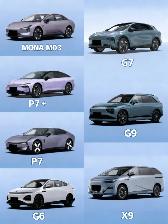 小鹏车系9月销量排行，你最中意哪一款？