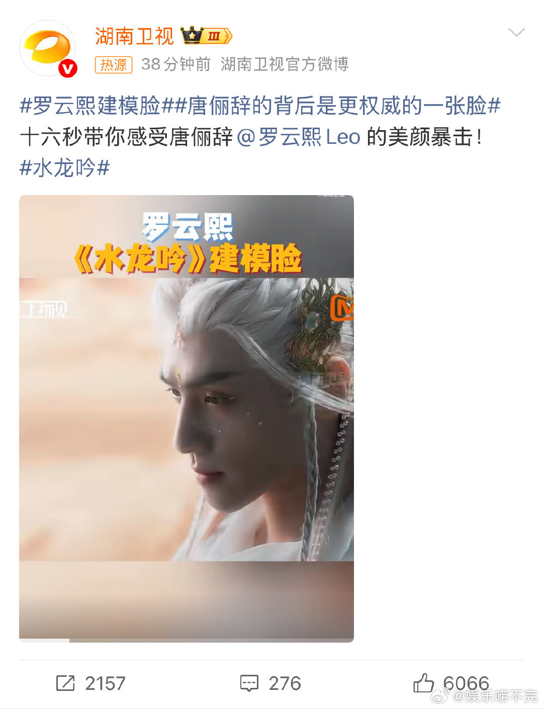 被罗云熙的唐俪辞美到失语！流畅的下颌线、灵动的眼眸，这张建模脸完美诠释了什么是“