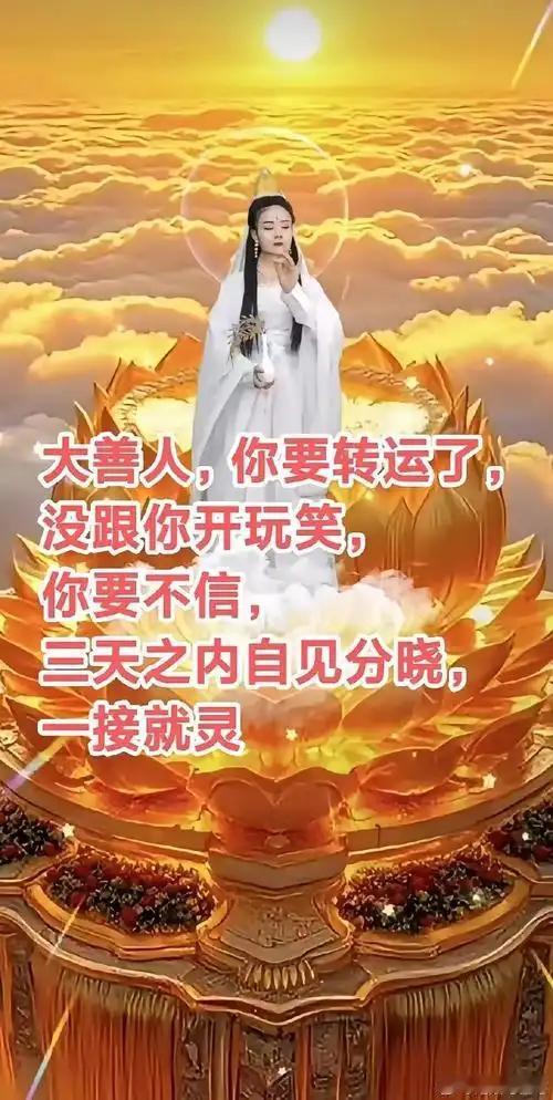 给2026的自己写句话 2026，愿我能结善缘，结善果。回首过去，大把时间溜走，