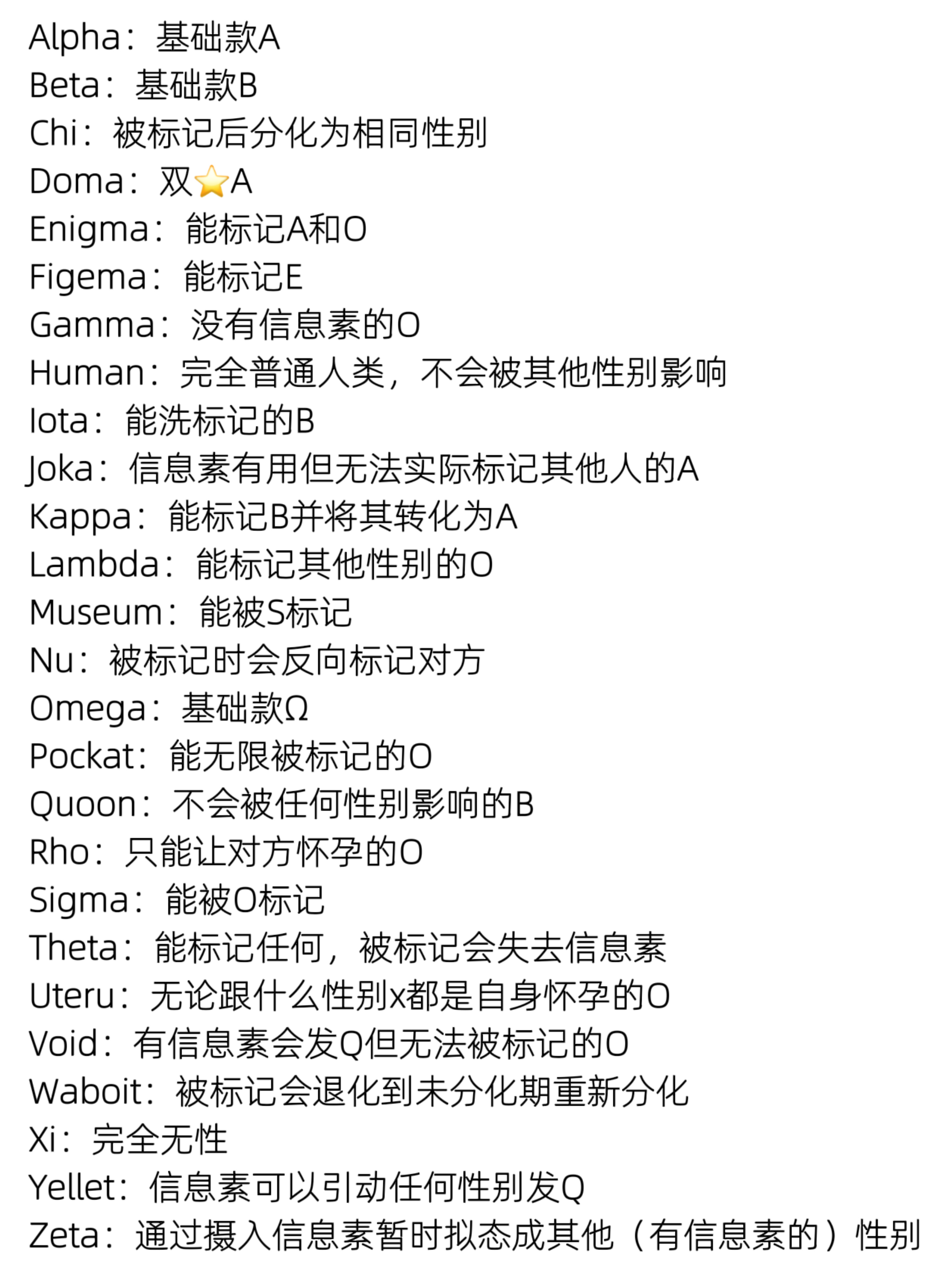 我的法克 