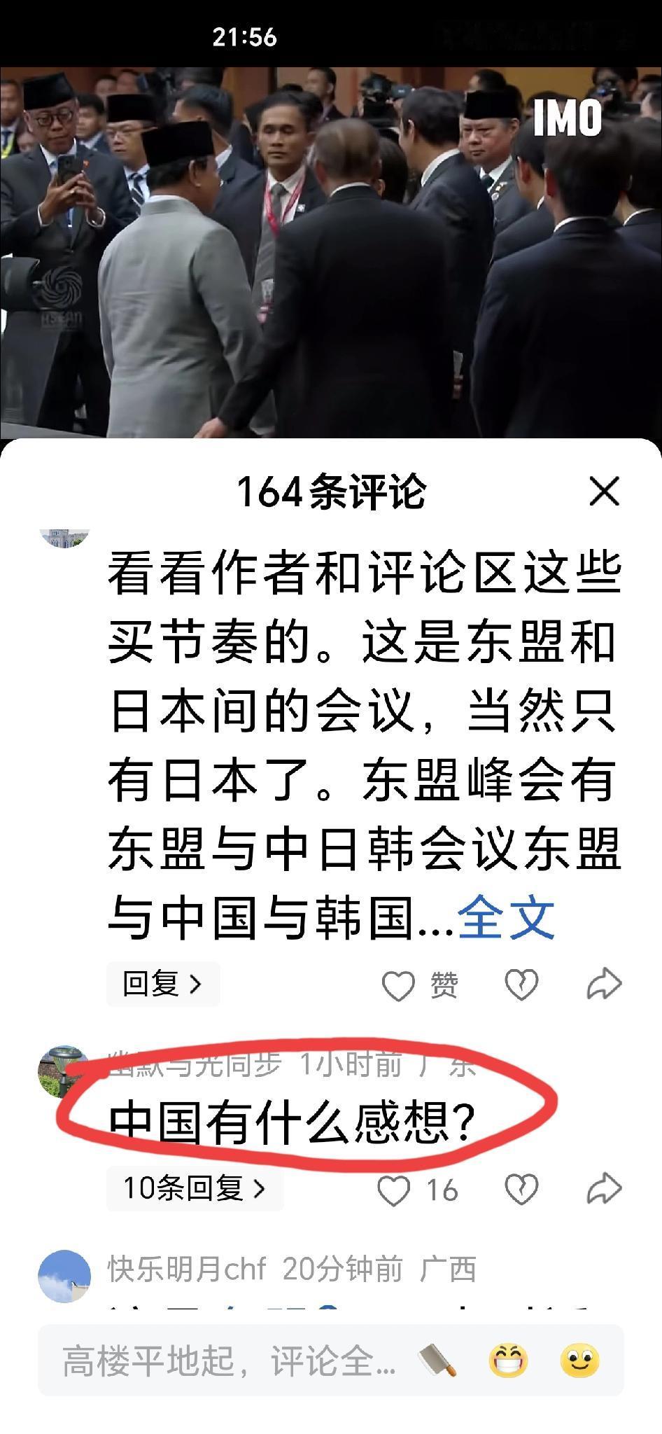 有人只要反击网上的网军、水军、公知、大殖子、恨国党、汉奸、卖国贼，这些小丑就会一