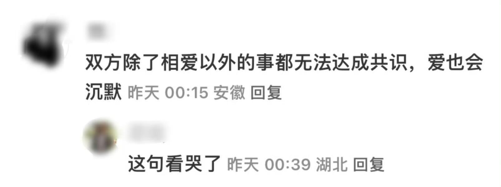 是什么时候觉得该结束一段关系了 
