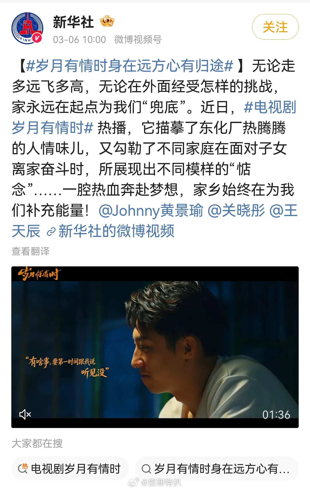 不公平1.0的剧还在热播呢，6.0就连戏都不能拍了？何昶希 朱赞锦