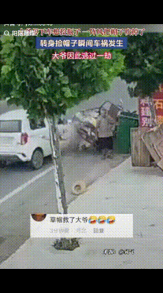 “这就是命啊！”河南，一大爷骑着三轮车看到路边有垃圾桶，就想着停下车去捡塑料瓶子