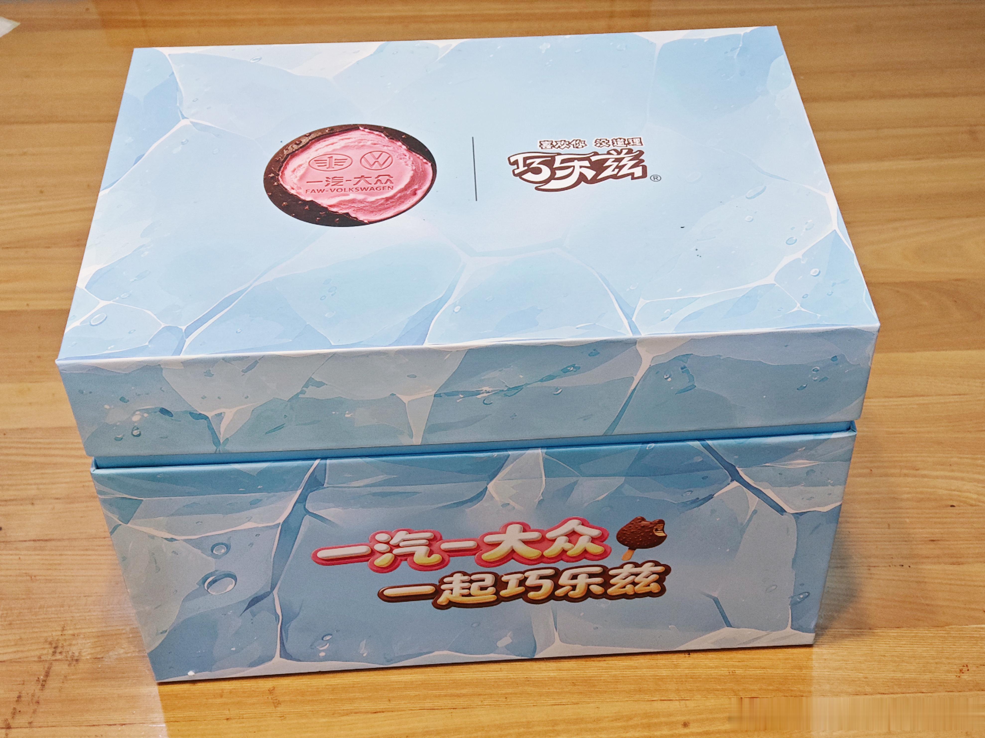 一汽大众送了一箱巧乐滋，高温天替大家多吃两根