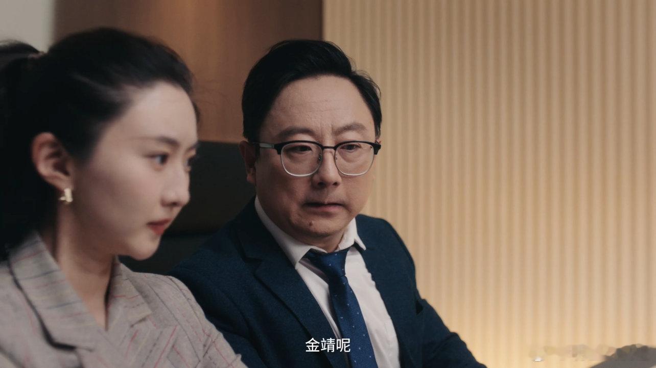 金靖式上班太真实了 金靖用带娃的方式应对老板提问，居然意外地有效！把复杂问题拆解