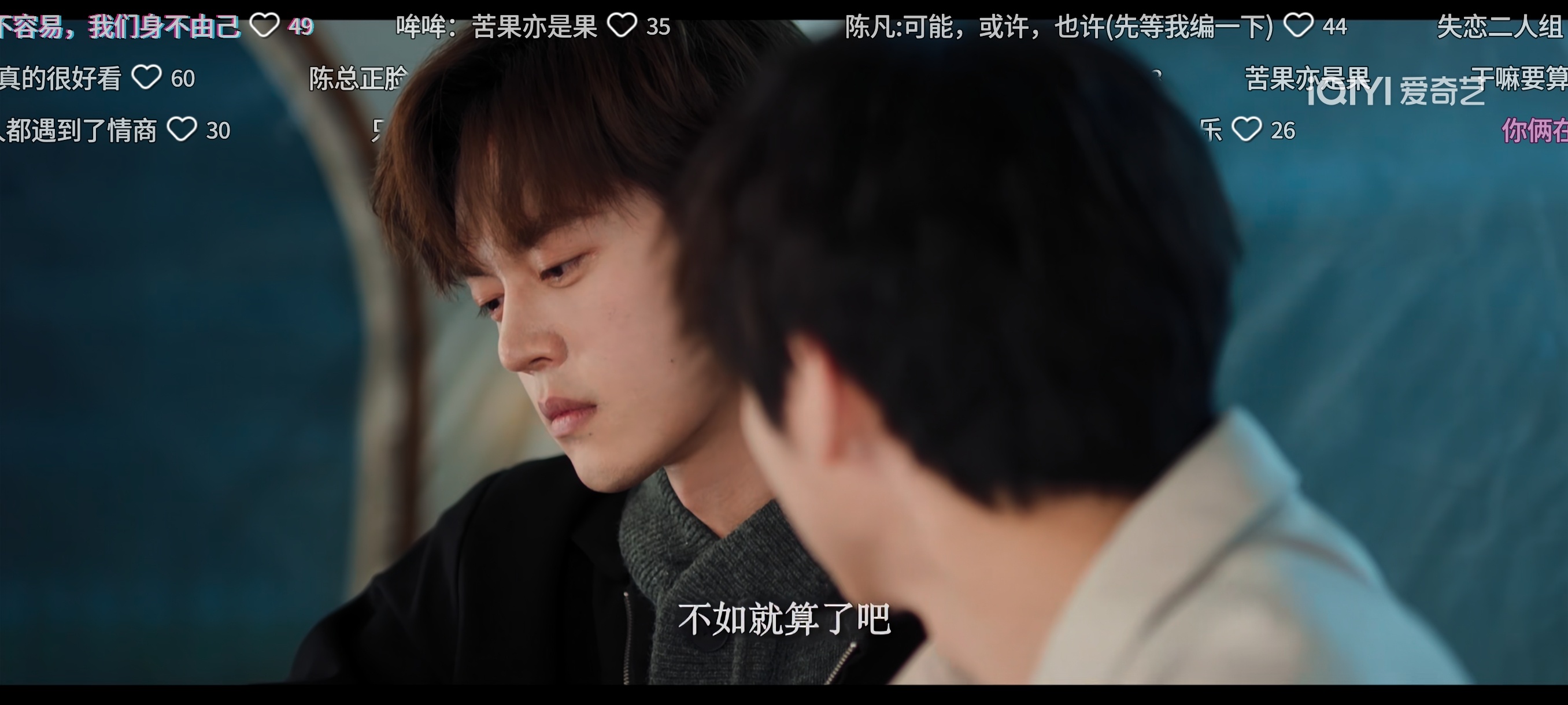 喜欢了那么久人家男主怎么可能放弃