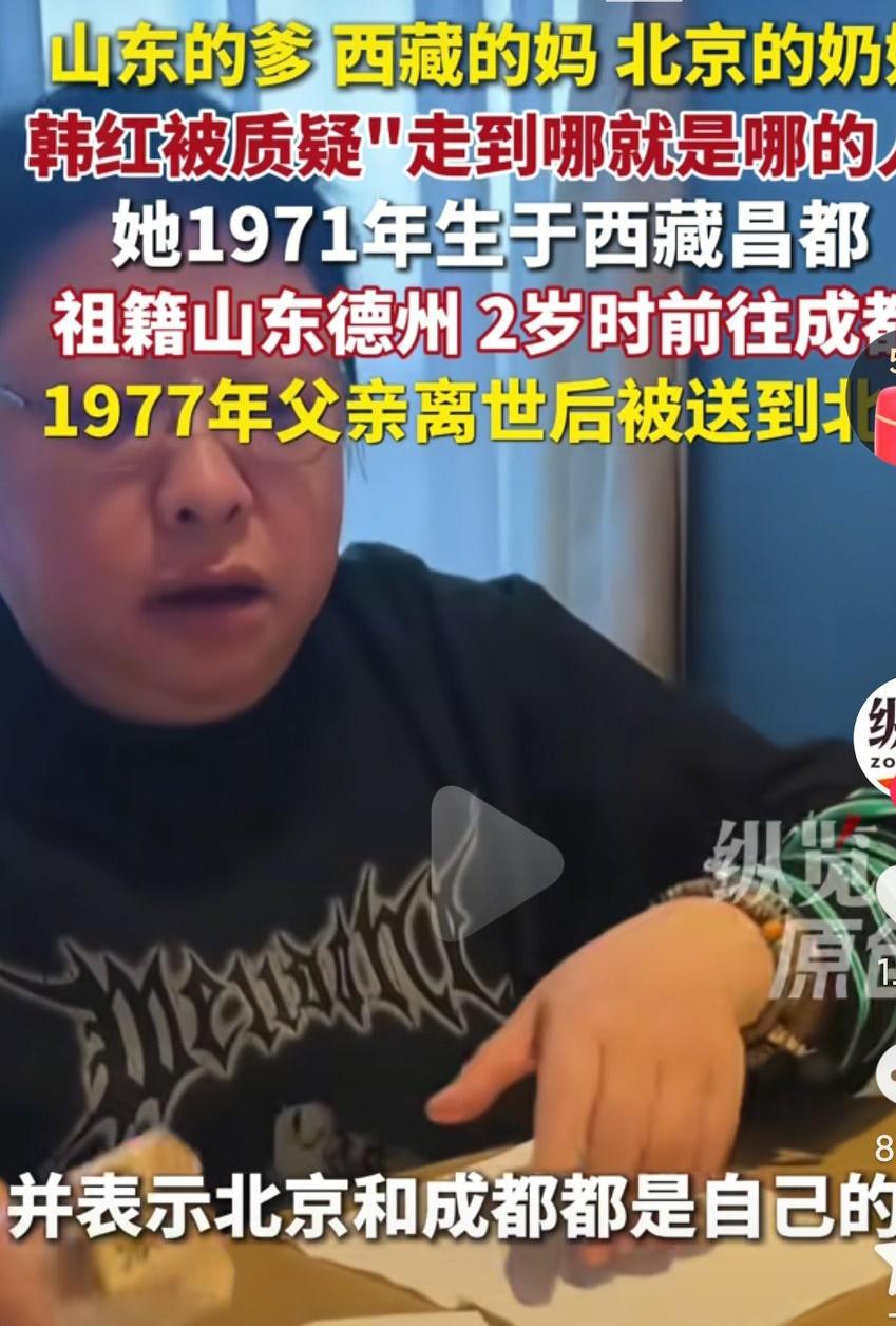 韩红现在真的是深陷舆论的漩涡啊，现在真的是被各种爆料啊，这次会不会塌房呢？