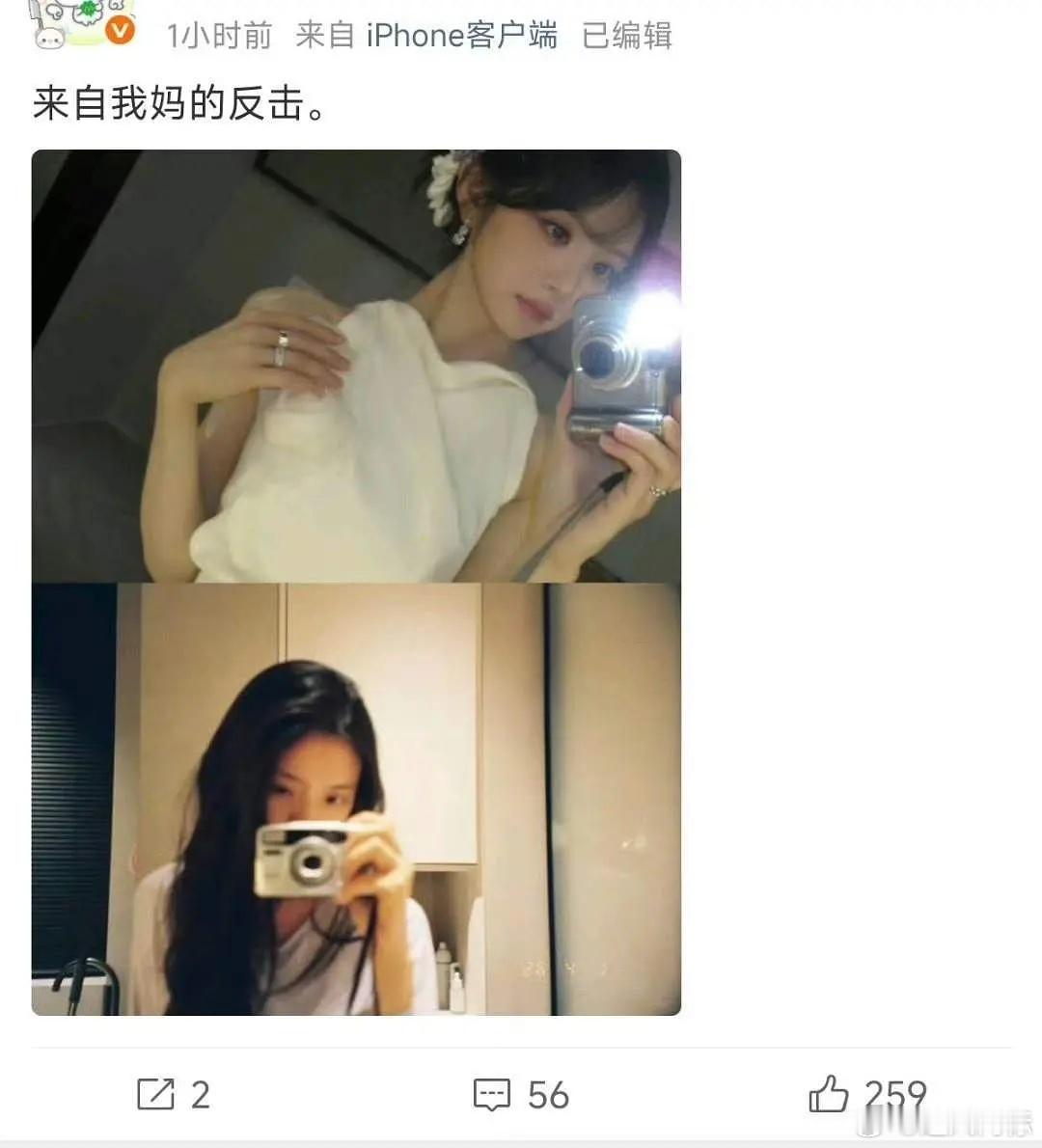 林允路透美成啥样了  期待剧(✧◡✧) 粉丝不觉得这样替花雌竞争宠抢黄瓜很掉份吗