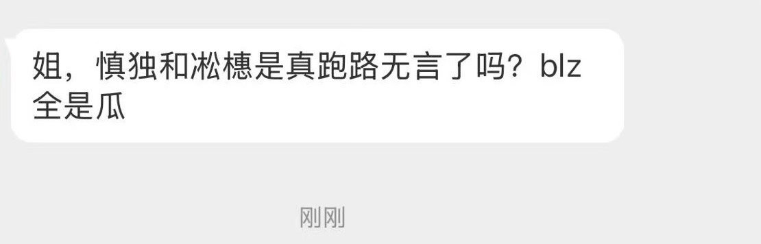 回答一下吧 