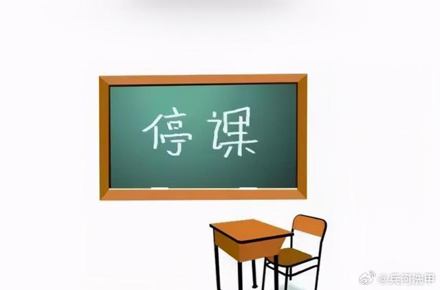 #天津停课#锦上添花，不如雪中送炭。有的区县停课了，挺好。 ​​​