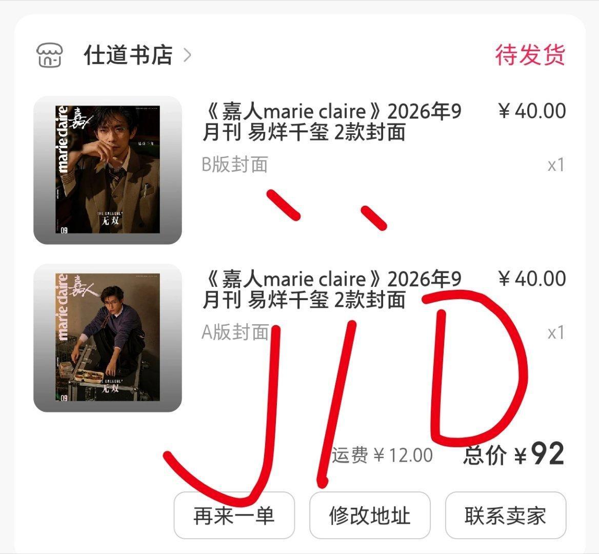 双封拿下！易烊千玺这个金九又有分量又有质量，拍得太好看了巩俐易烊千玺嘉人九月刊封