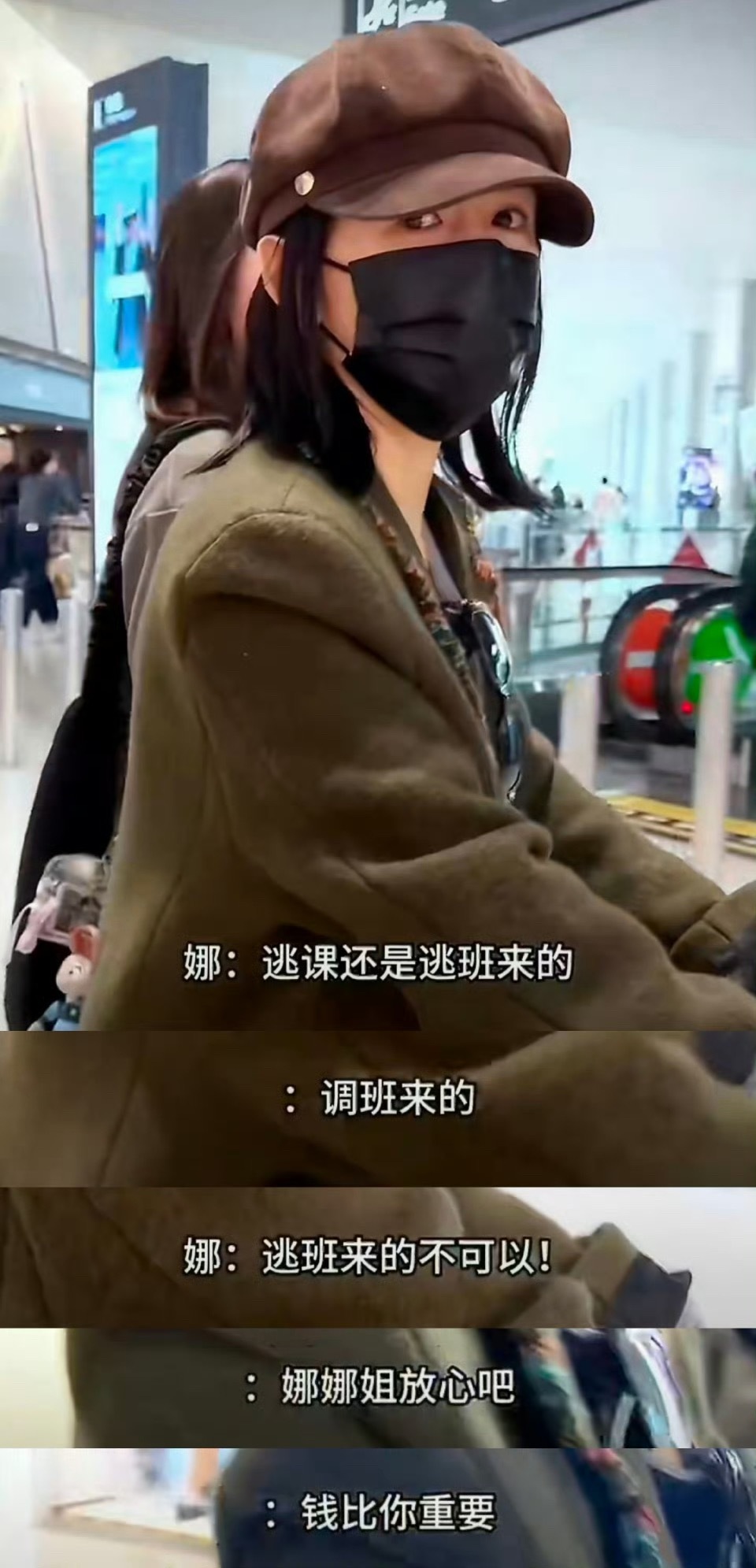 谢娜你放心吧 钱比你重要哈哈哈哈，这个粉丝追星好理智，真是楷模谢娜自己也笑了 