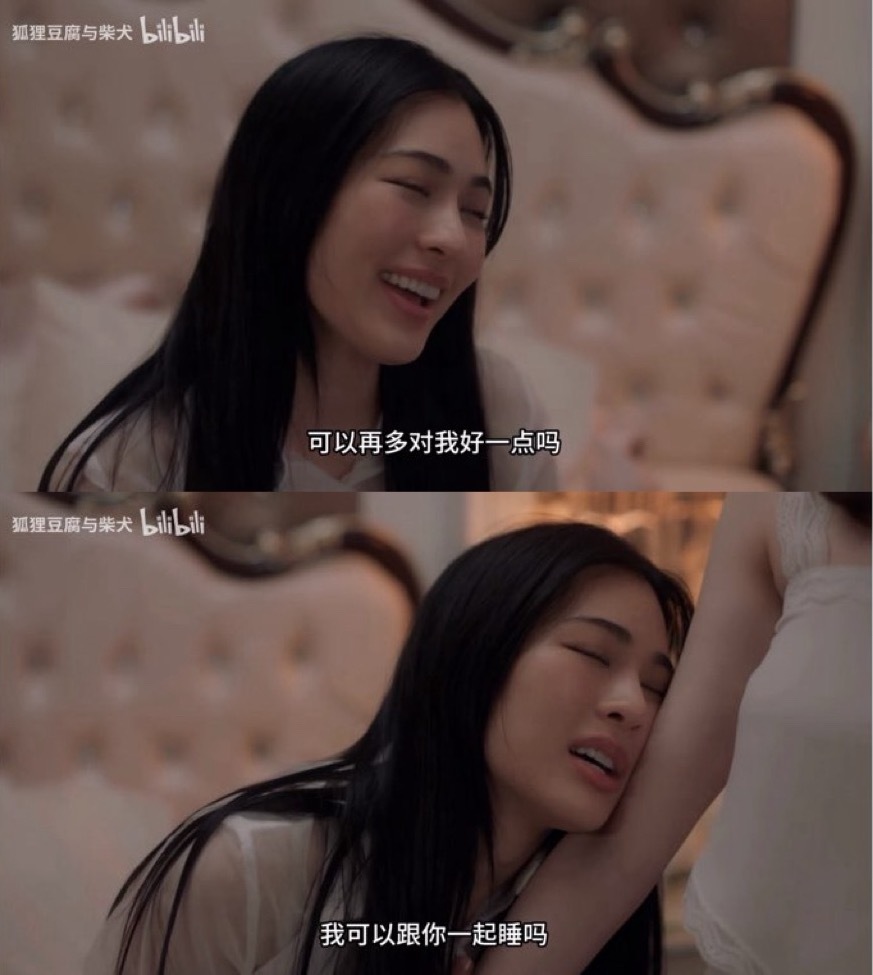 谁受得了啊🥺 