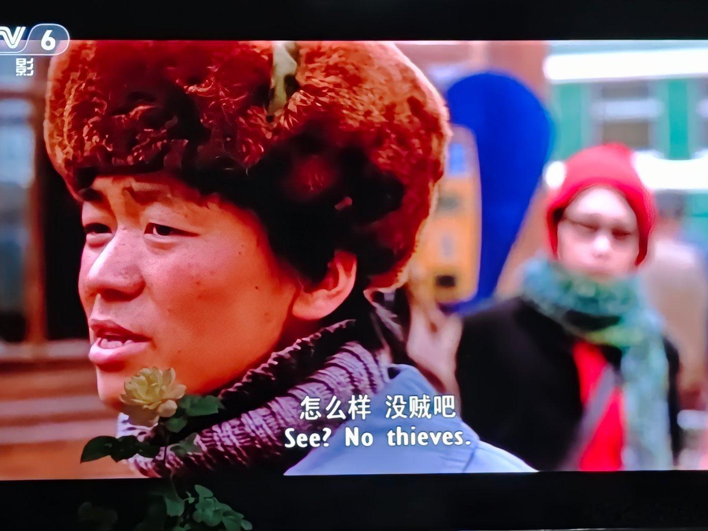不记得《天下无贼》具体是哪年的电影了，再看很亲切，感觉也不久，但看看演员们，确实