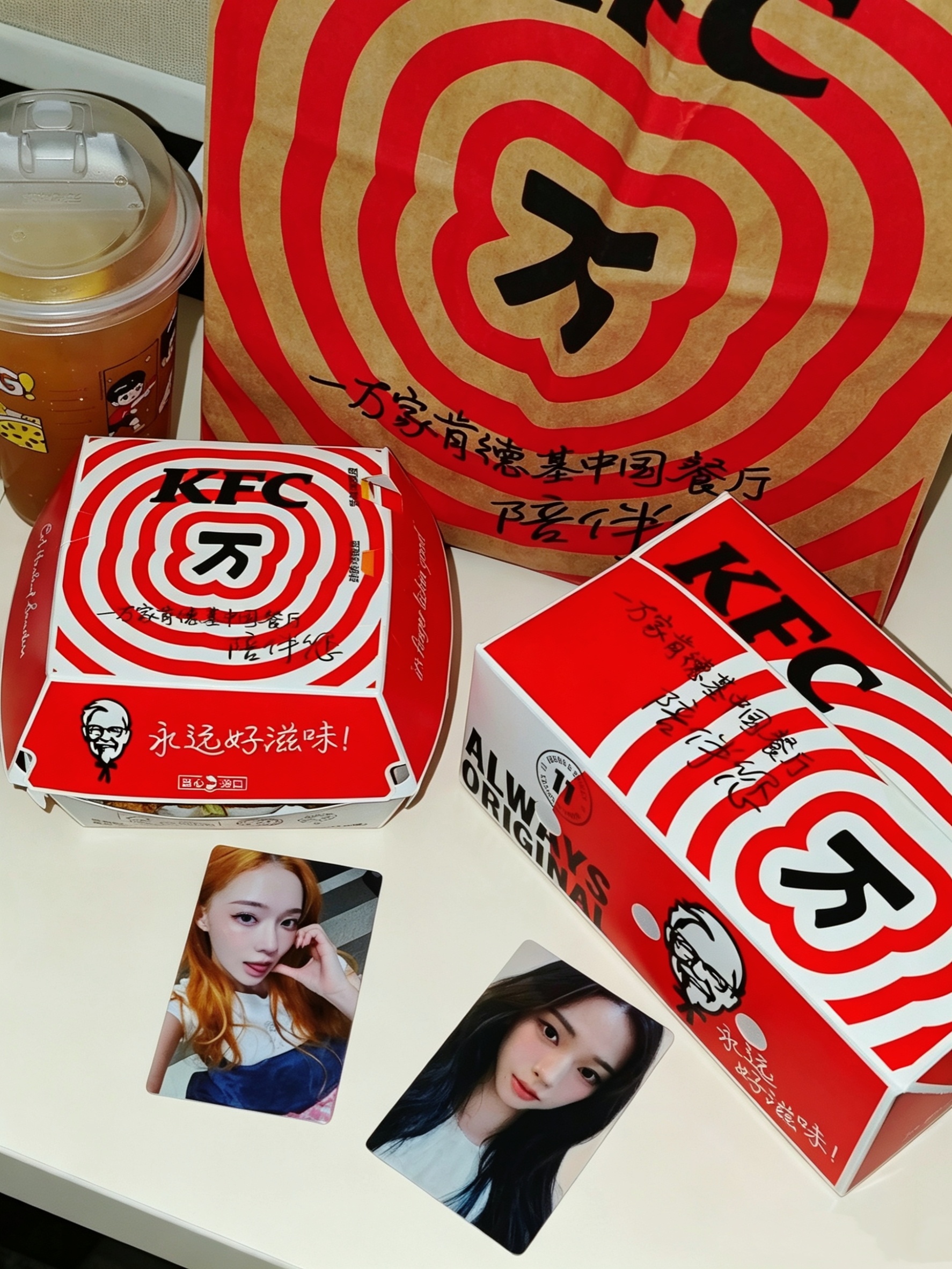 一般般 