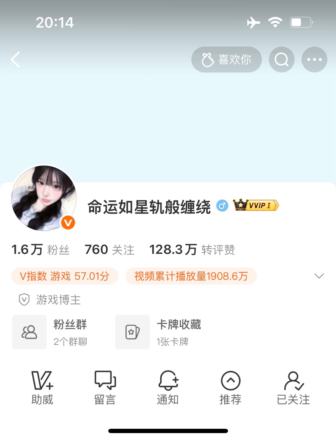 分享图片  专栏 · 💬