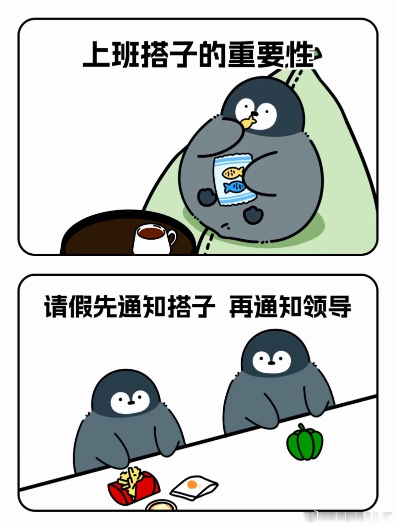 原来大家都有通勤搭子早出晚归的通勤路，因为身边有搭子不再单调。一路唠嗑、彼此陪伴